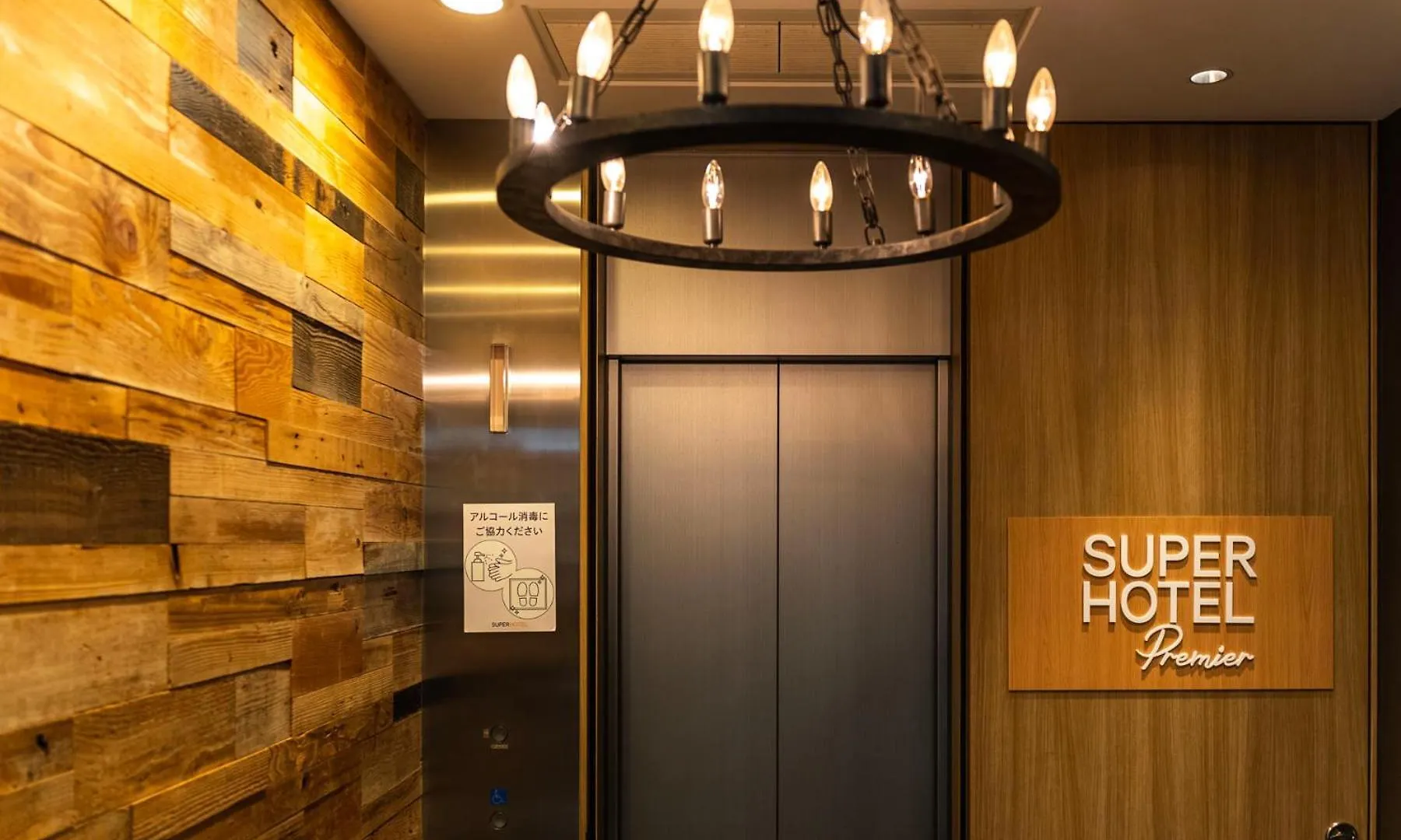 Super Hotel Premier Akasaka Tōkyō