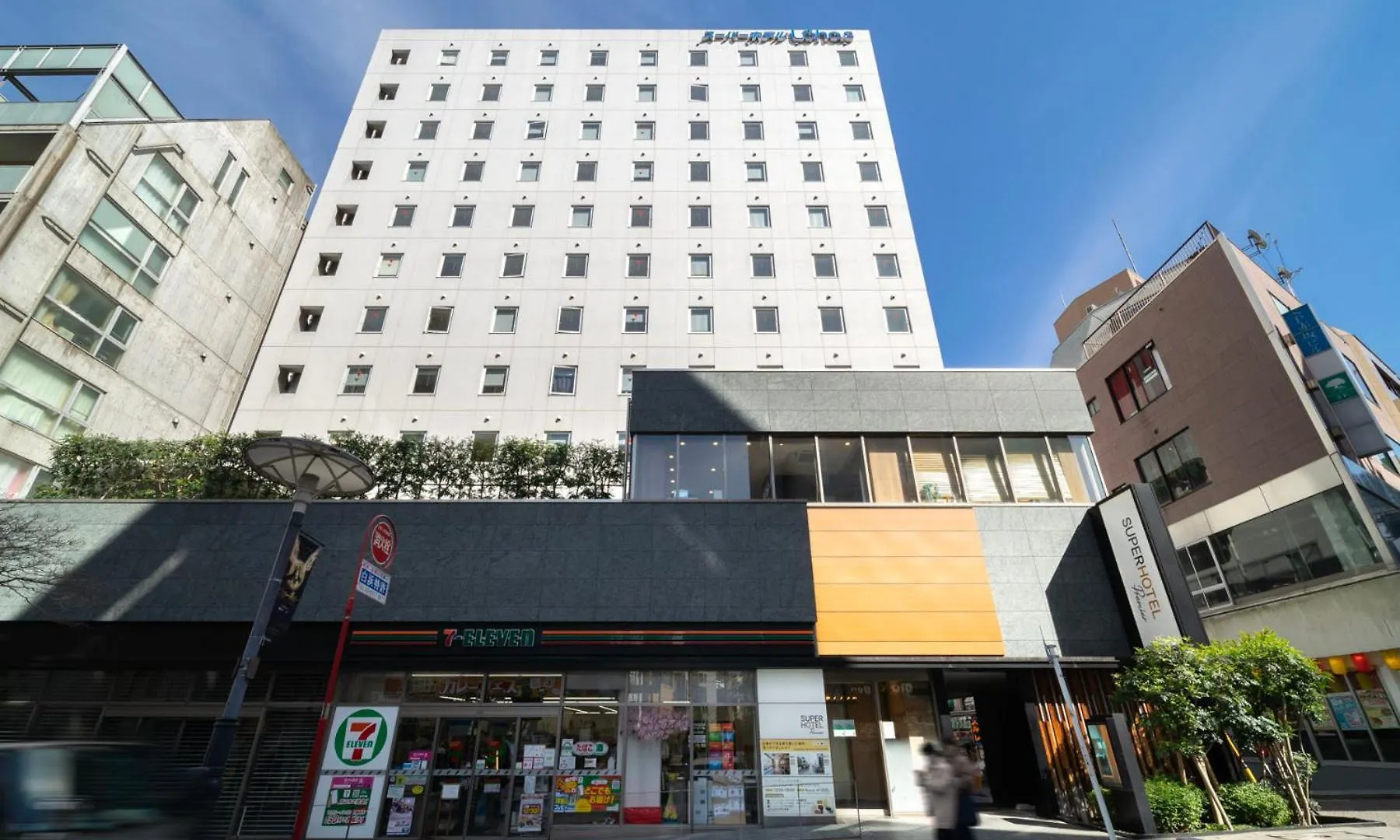 Super Hotel Premier Akasaka Tōkyō