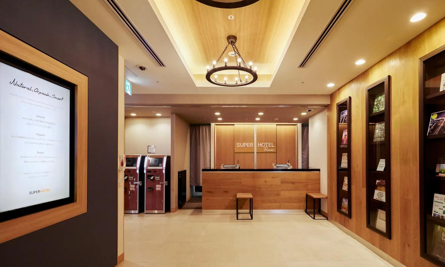 Super Hotel Premier Akasaka Tōkyō