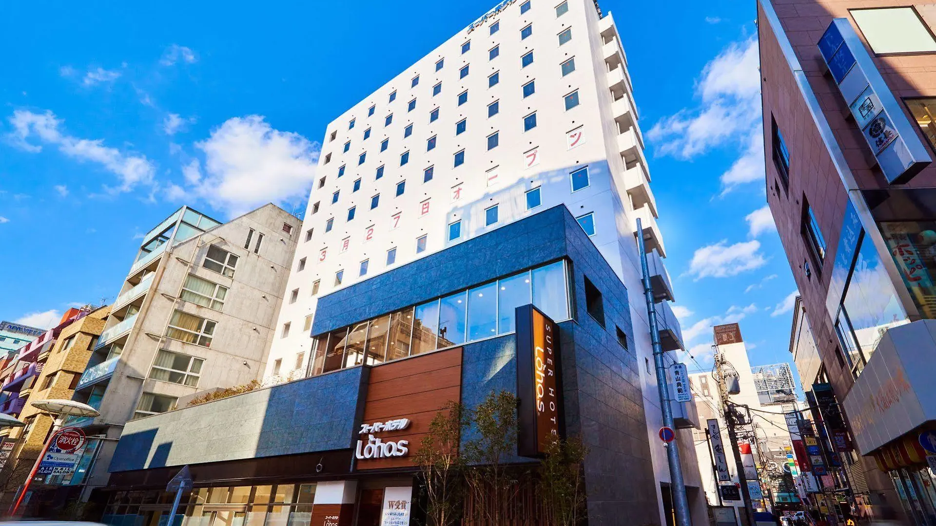 Super Hotel Premier Akasaka Tōkyō 3*,  Japon