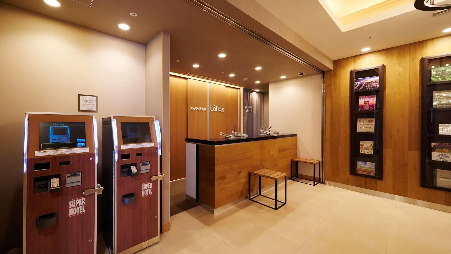 Super Hotel Premier Akasaka Tōkyō