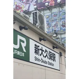 Blue Empire Tokio