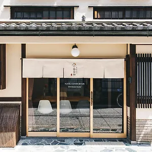 京都旅宿 小春日和 日本
